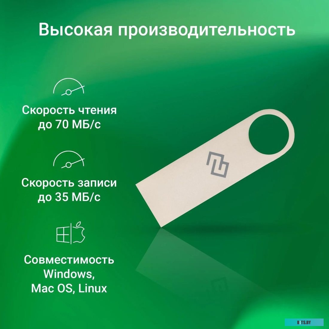 Флеш Диск Digma DRIVE3 64GB DGFUL064A30SR
