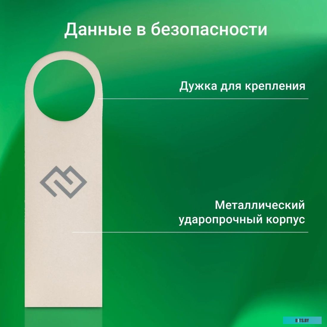 Флеш Диск Digma DRIVE3 64GB DGFUL064A30SR