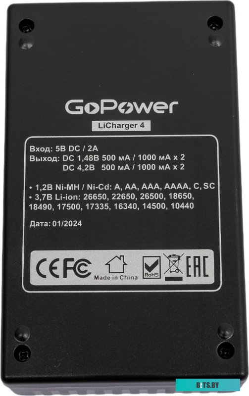 Зарядное устройство GoPower LiCharger 4 00-00015360