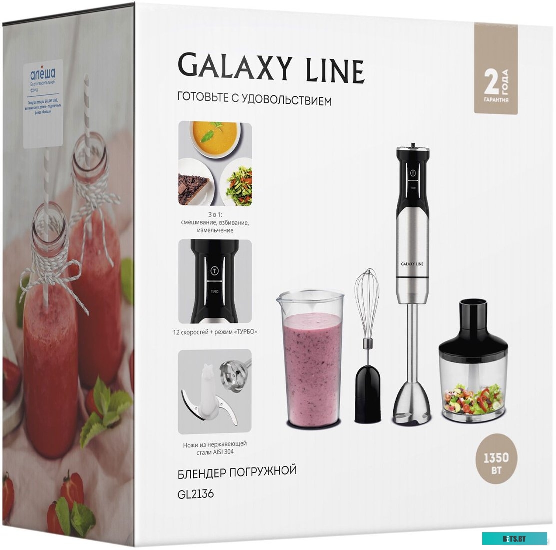 ГЛ2136Л Блендер погружной Galaxy Line GL 2136 1350Вт серебристый