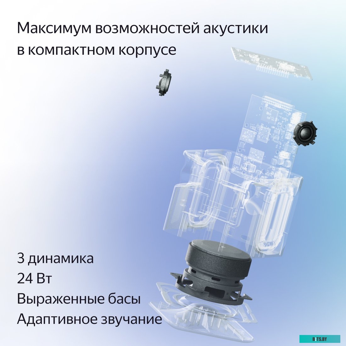 Умная колонка Яндекс Станция Миди YNDX-00054PNK