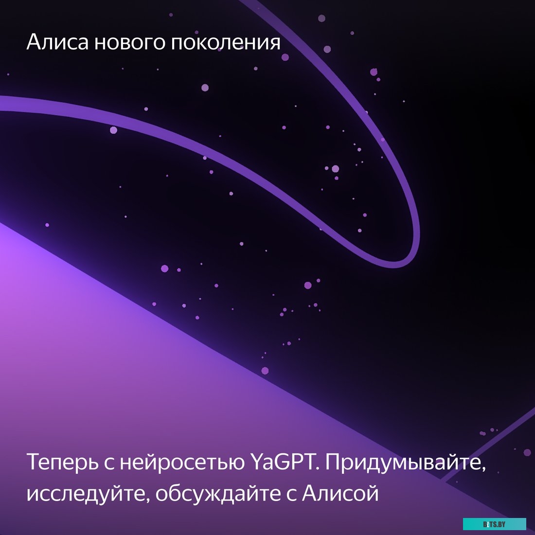 Умная колонка Яндекс Станция Миди YNDX-00054PNK