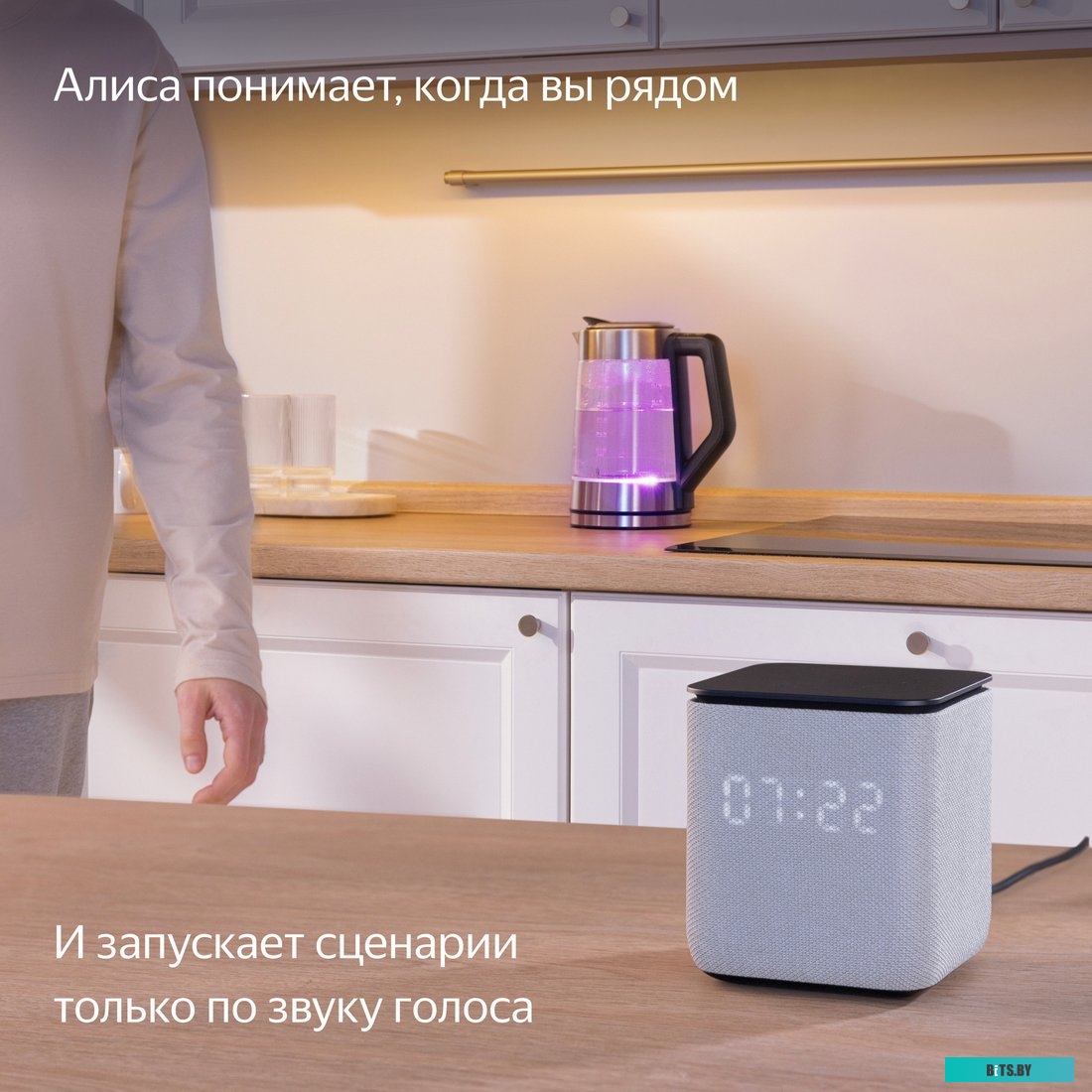 Умная колонка Яндекс Станция Миди YNDX-00054PNK