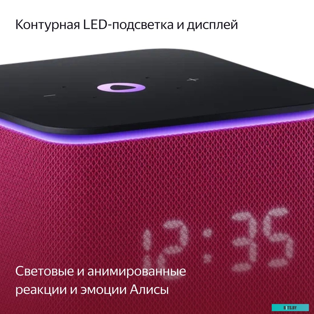 Умная колонка Яндекс Станция Миди YNDX-00054PNK