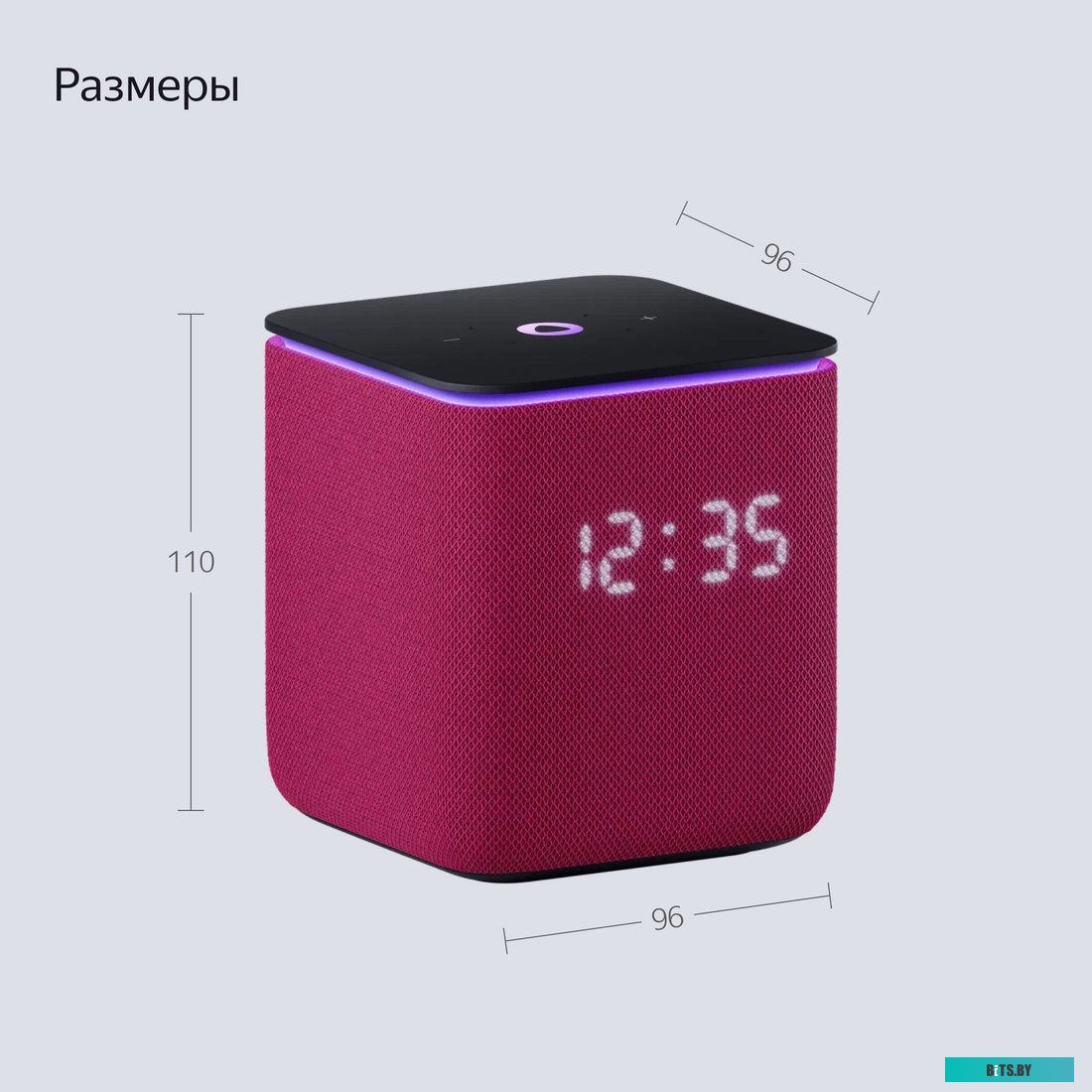 Умная колонка Яндекс Станция Миди YNDX-00054PNK