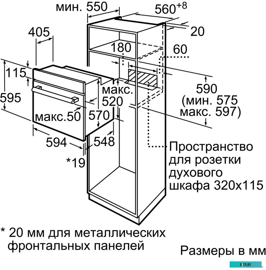 HIJ517YS0R Духовой шкаф Электрический Bosch HIJ517YS0R нержавеющая сталь/черный