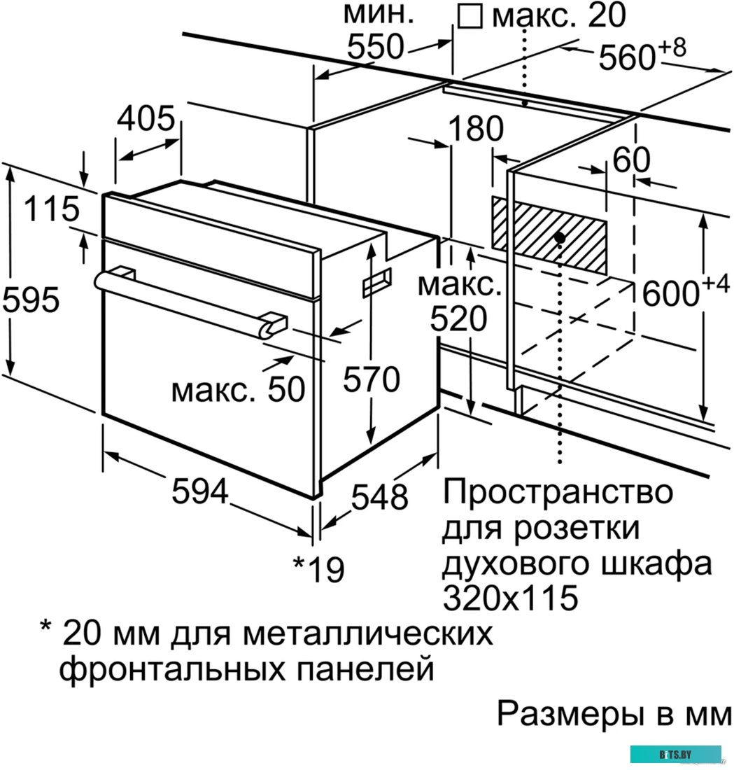 HIJ517YS0R Духовой шкаф Электрический Bosch HIJ517YS0R нержавеющая сталь/черный