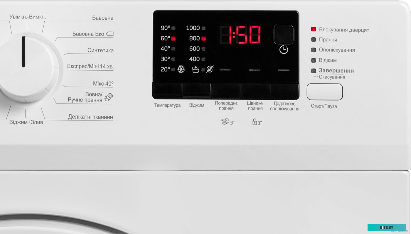 7322810002 Стиральная машина Beko WSPE7H616S, с фронтальной загрузкой, с паром, 7.5кг, 1200об/мин, инверторная