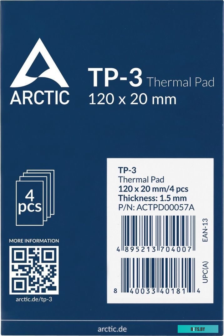 Термопрокладка ARCTIC TP-3 ACTPD00057A