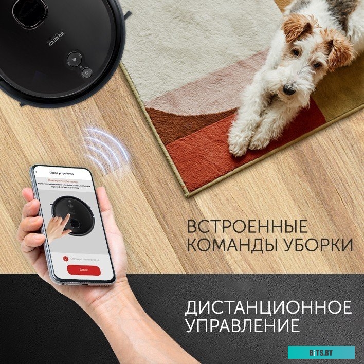 RV-RL6000S Пылесос-робот Red Solution RV-RL6000S 35Вт черный/черный