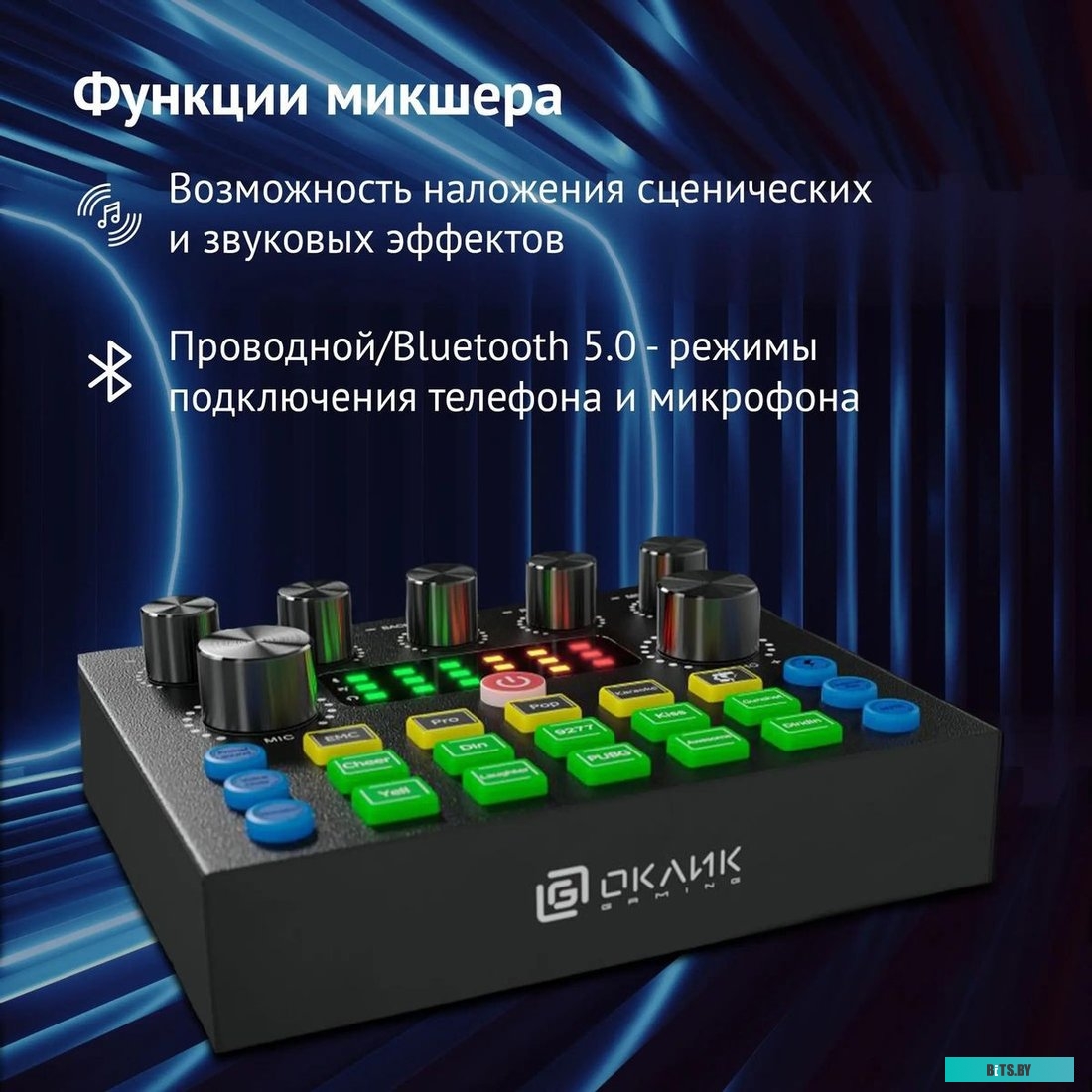 Микрофон Оклик SM-600G 1796784