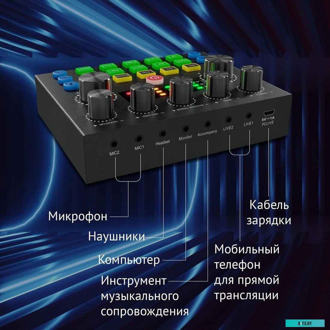 Микрофон Оклик SM-600G 1796784