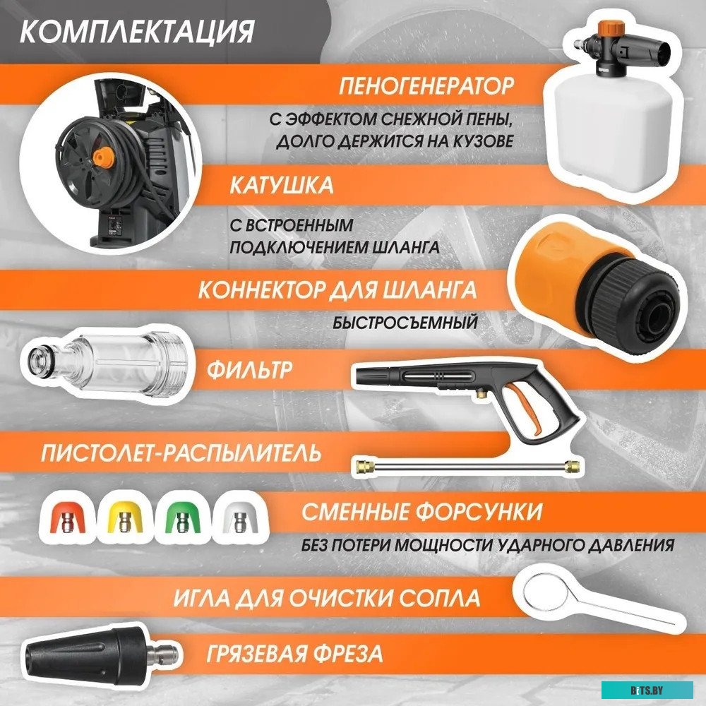 Мойка высокого давления Bort KEX-2700-R [93416145]