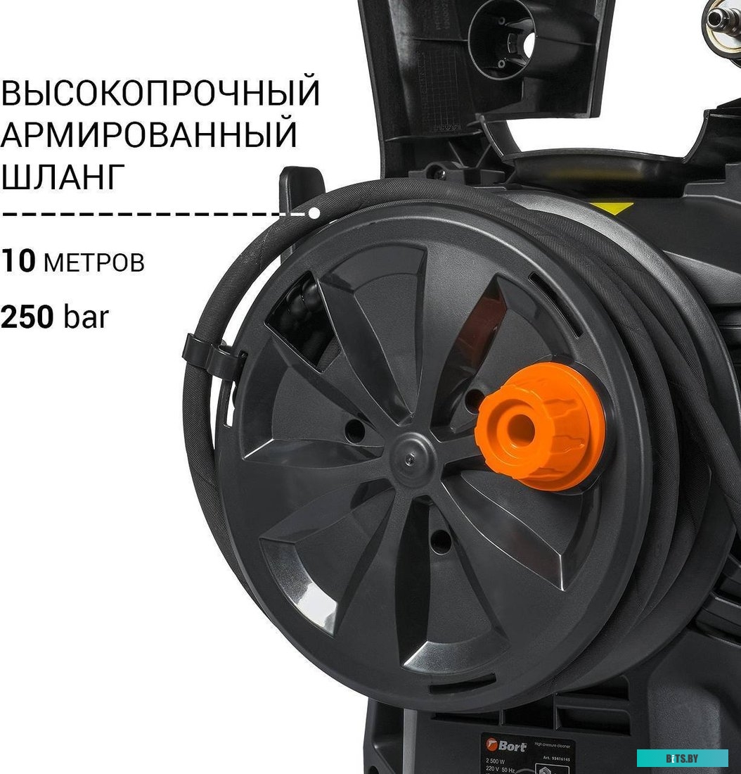 Мойка высокого давления Bort KEX-2700-R [93416145]