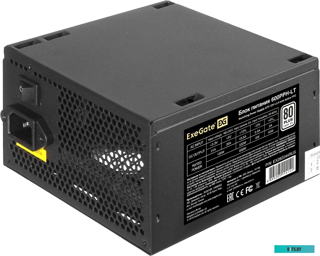 Блок питания ExeGate 700PPH-LT-OEM EX282048RUS-OEM