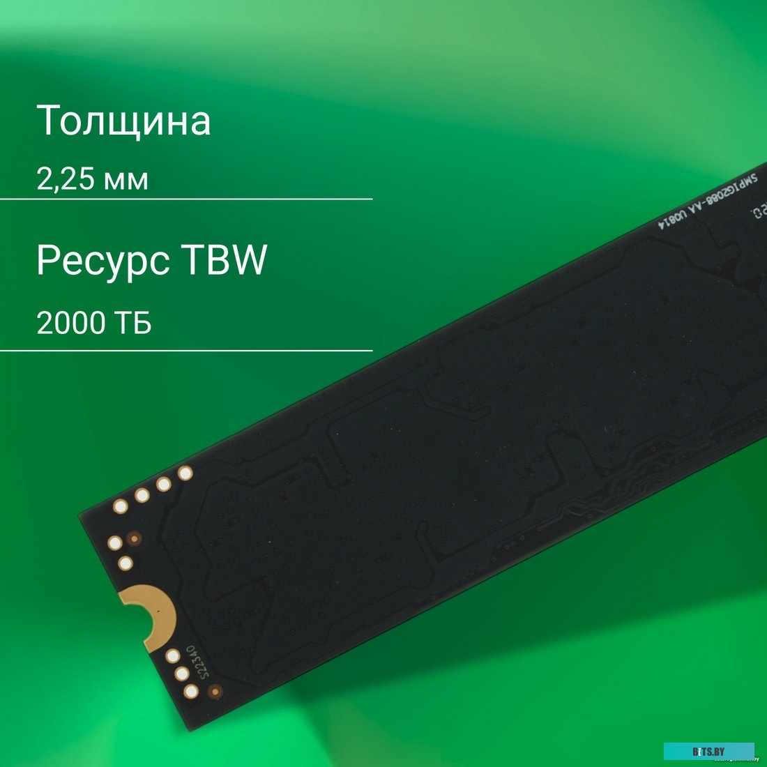 Накопитель SSD Digma Meta M6 DGSM4002TM63T