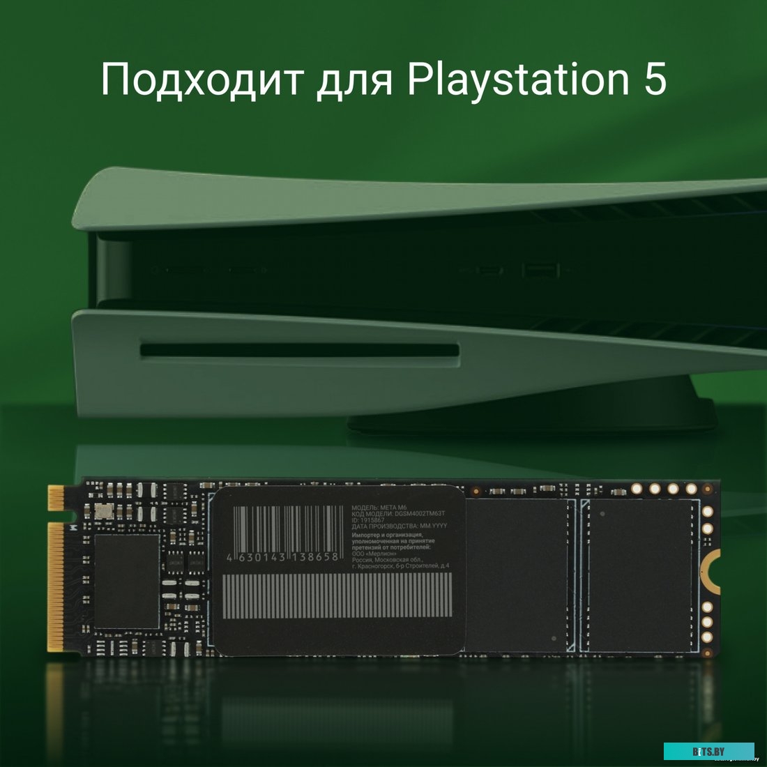 Накопитель SSD Digma Meta M6 DGSM4002TM63T