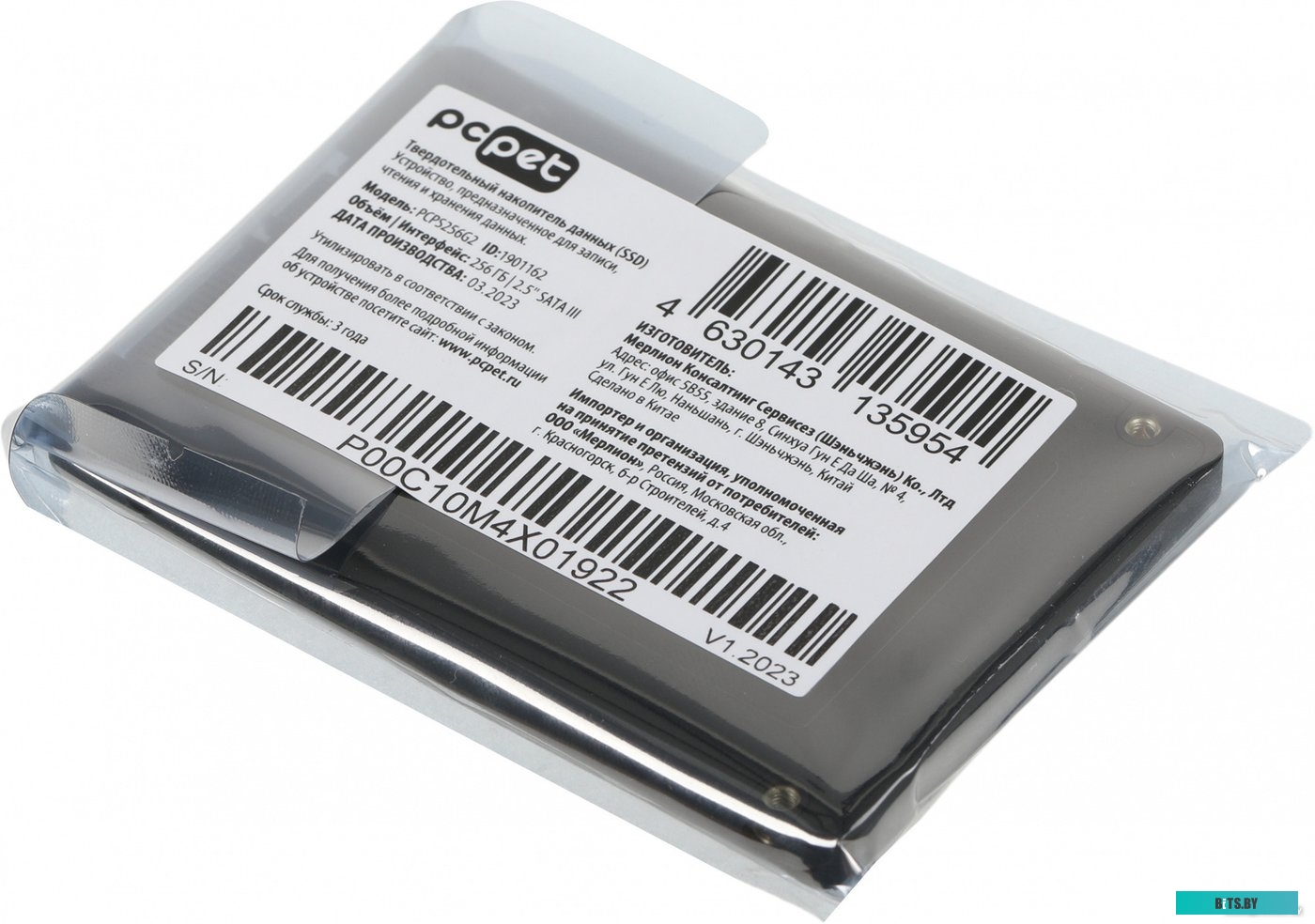 SSD накопитель PC Pet 256GB PCPS256G2