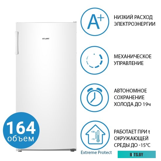 М-7201-100 Морозильник АТЛАНТ М-7201-100