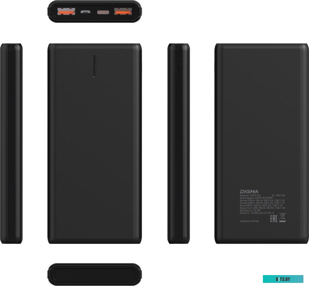DGPF10C22PBK Мобильный аккумулятор Digma DGPF10C 10000mAh QC3.0/PD3.0 22.5W 3A 2xUSB-A/USB-C черный (DGPF10C22PBK)