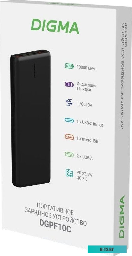 DGPF10C22PBK Мобильный аккумулятор Digma DGPF10C 10000mAh QC3.0/PD3.0 22.5W 3A 2xUSB-A/USB-C черный (DGPF10C22PBK)