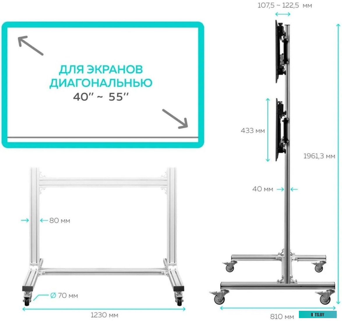 Подставка для телевизора Onkron FSPRO2L-22 черный 40"-55" макс.200кг напольный мобильный