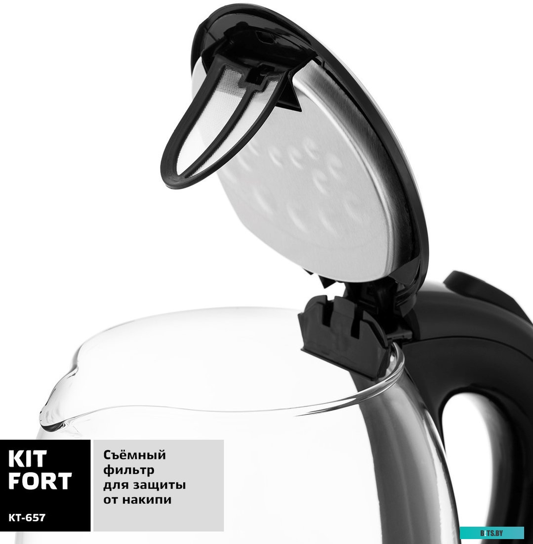 Электрочайник Kitfort KT-657