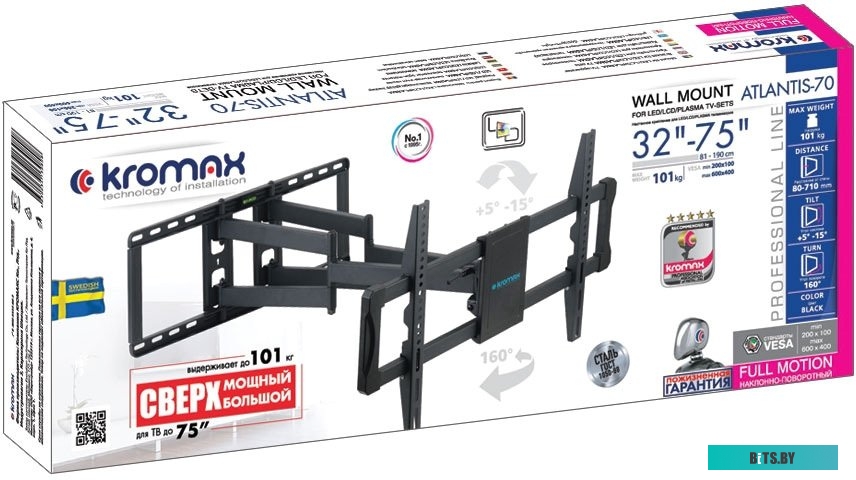 Кронштейн для телевизора Kromax ATLANTIS-70 (черный)