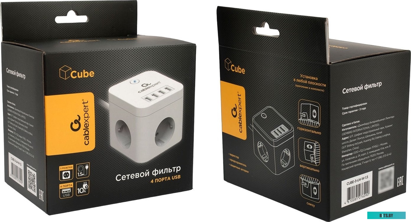 CUBE-3-U4-W-1.5 Сетевой фильтр CUBE-3-U4-W-1.5 Cablexpert CUBE, 3 розетки с заземлением и защитными шторками, 10А, 4хUSB (2.1 А), 1.5m, ур.защиты 4+, 