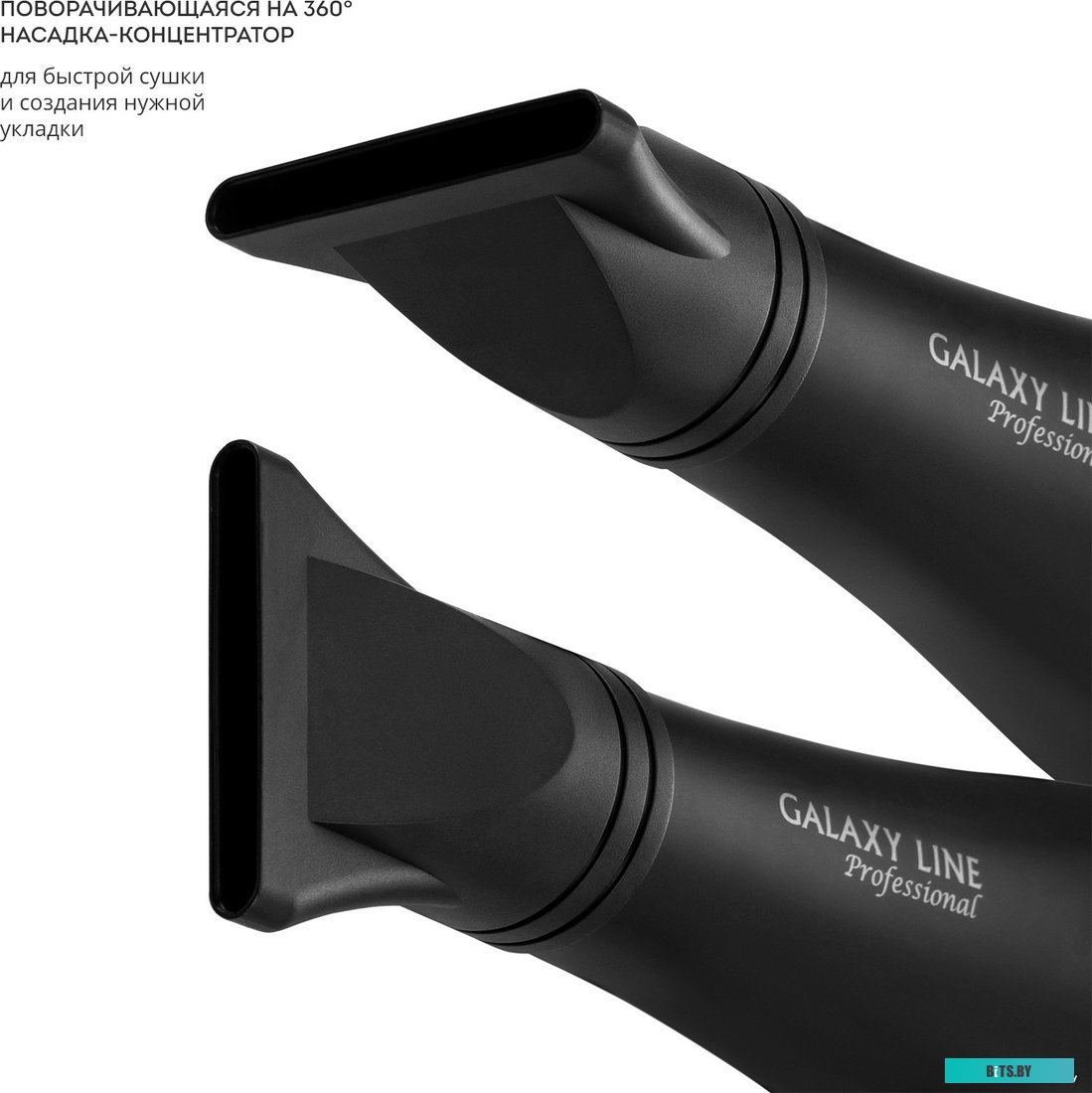 ГЛ4346Л Фен Galaxy Line GL 4346 1400Вт черный