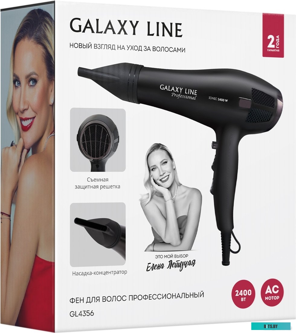 ГЛ4346Л Фен Galaxy Line GL 4346 1400Вт черный