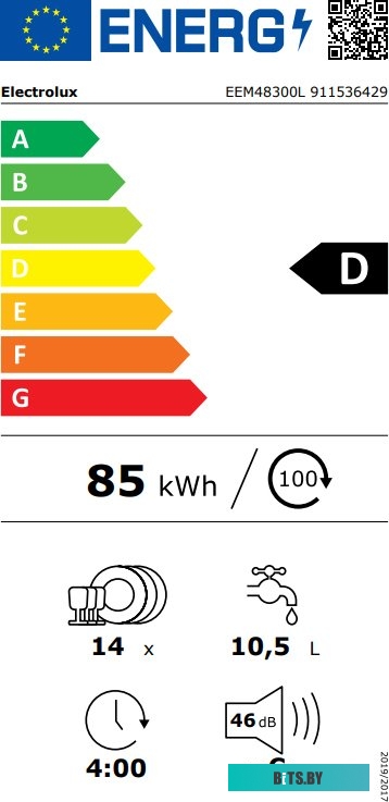 EEM48300L Встраиваемые посудомоечные машины ELECTROLUX/ Полноразмерная, 60см, без фасада, сенсорное управление Quick Select 2, трехцифровой дисплей, 1