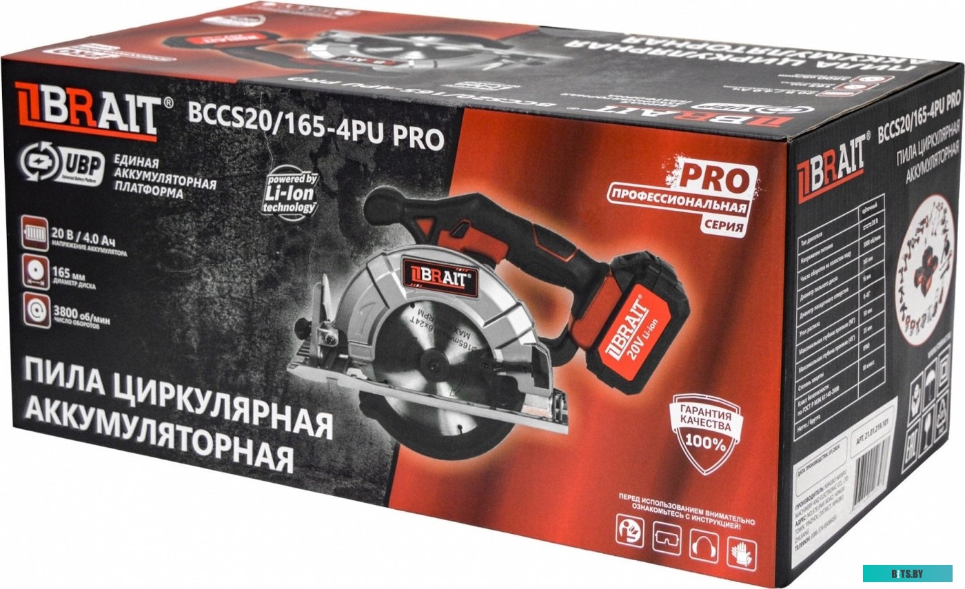 Картридж HP CZ131A/№711 для DnJ T120/T520,26 мл., Magenta, Hi-Black