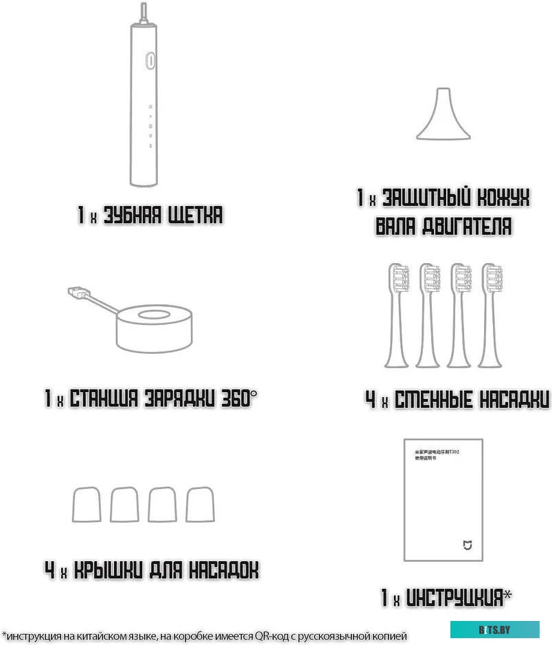 BHR7595GL Электрическая зубная щетка Xiaomi Electric Toothbrush T302 (Silver Gray) (BHR7595GL)