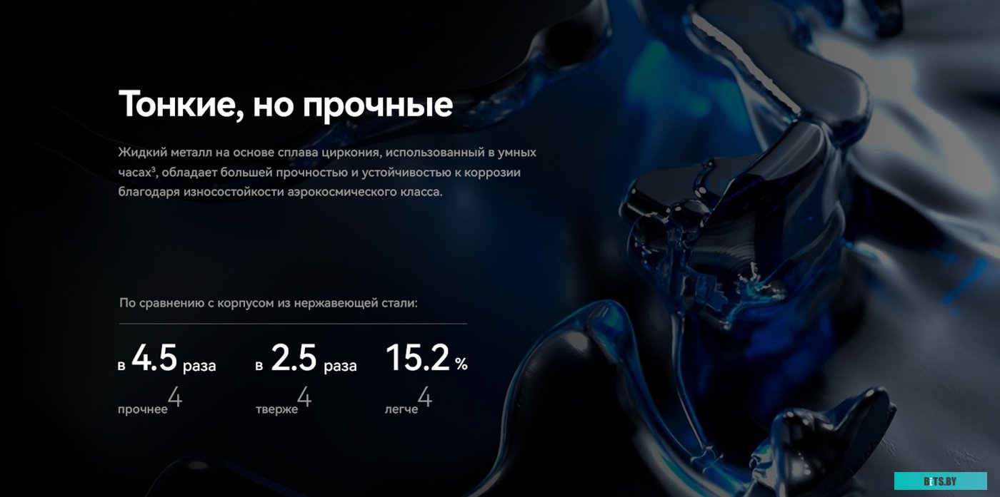 Фитнес-трекер Huawei Band 8 ASK-B19