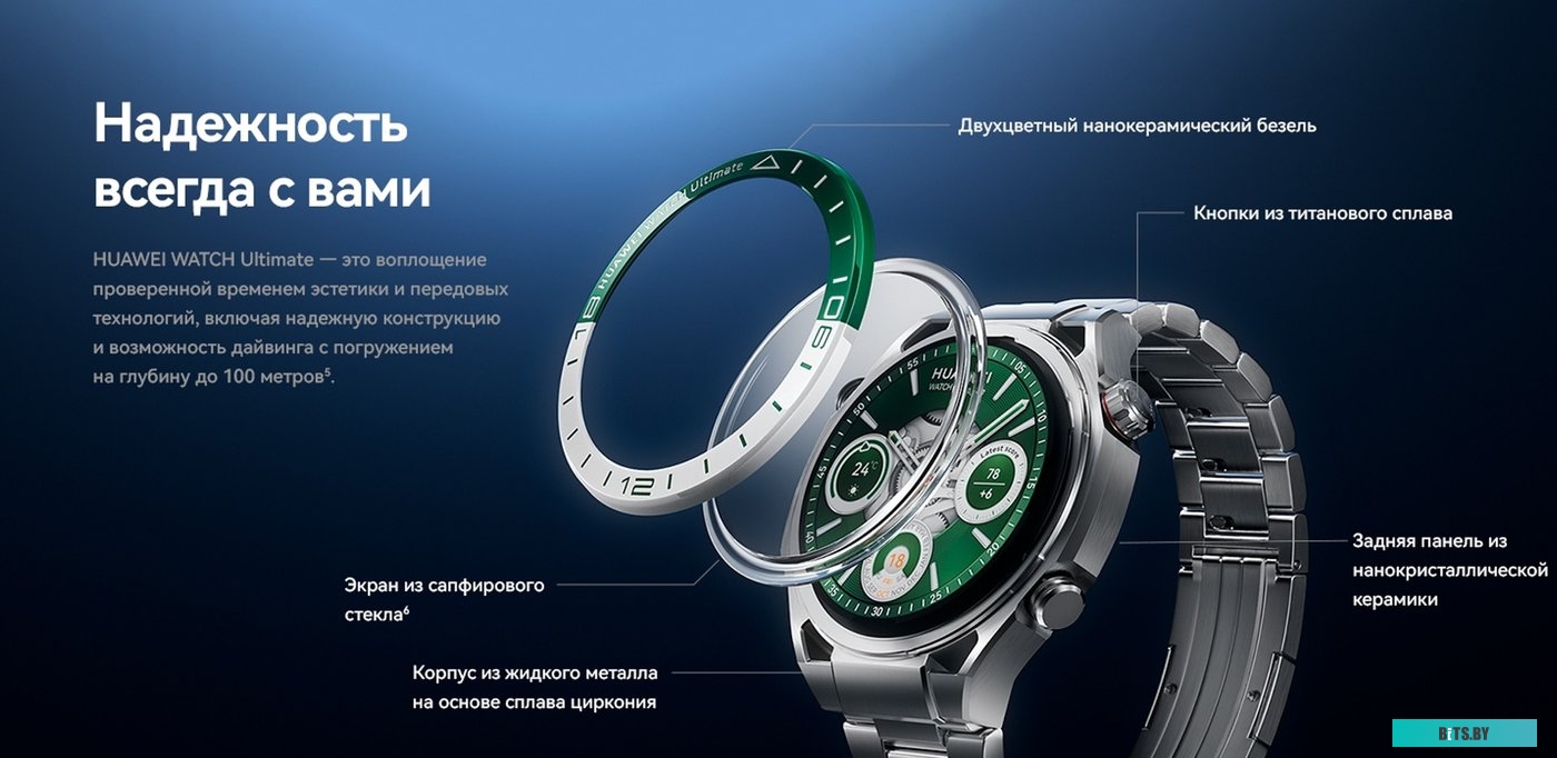 Фитнес-трекер Huawei Band 8 ASK-B19