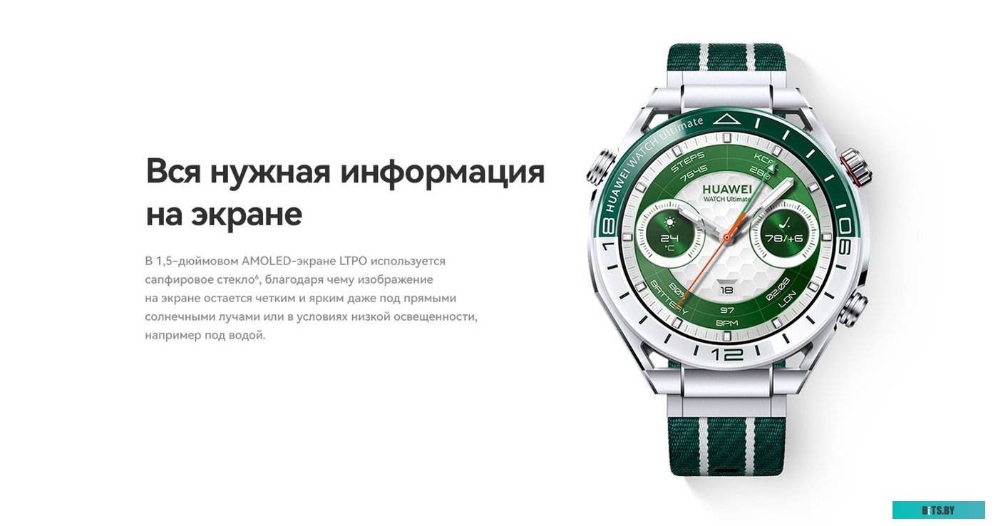 Фитнес-трекер Huawei Band 8 ASK-B19