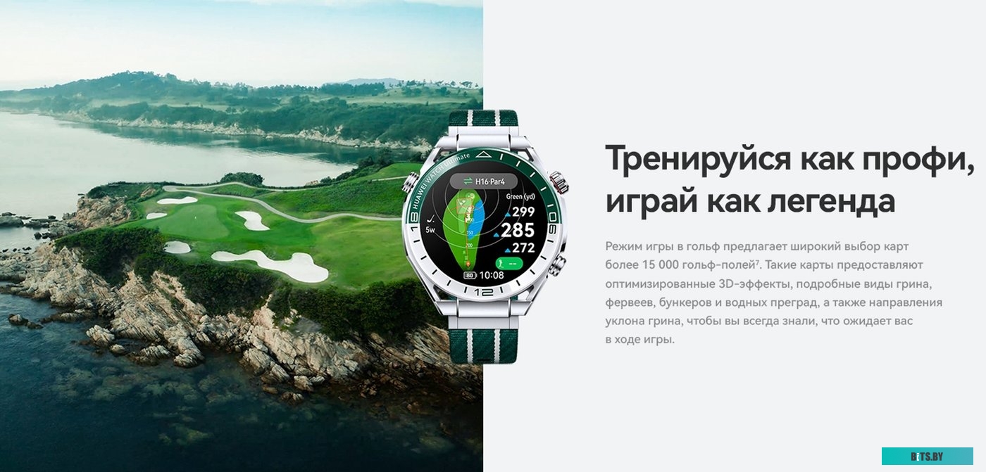 Фитнес-трекер Huawei Band 8 ASK-B19