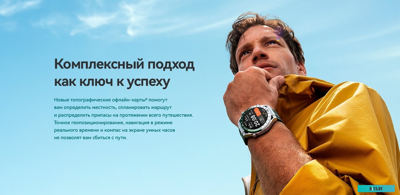 Фитнес-трекер Huawei Band 8 ASK-B19