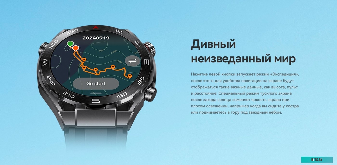 Фитнес-трекер Huawei Band 8 ASK-B19