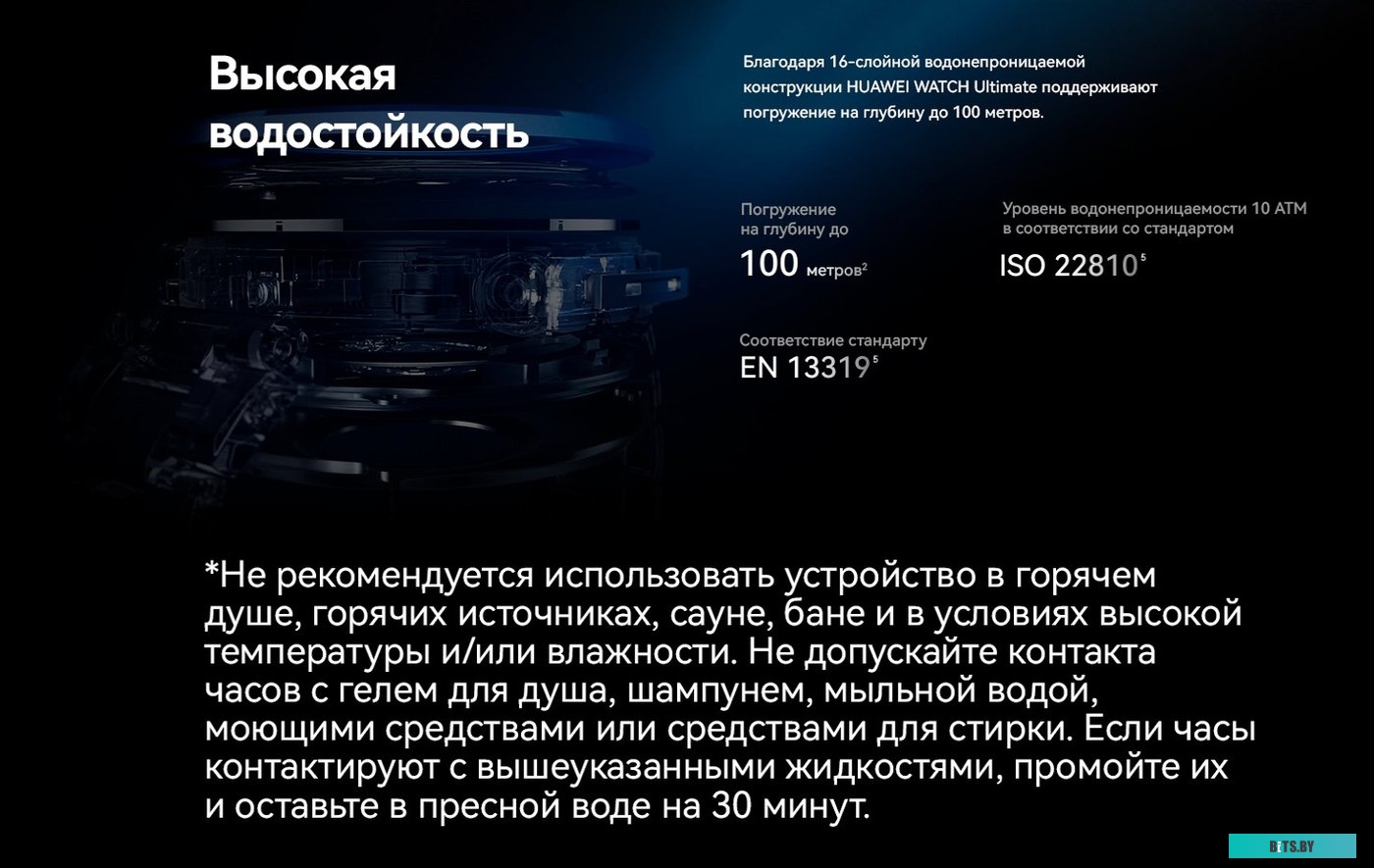 Фитнес-трекер Huawei Band 8 ASK-B19
