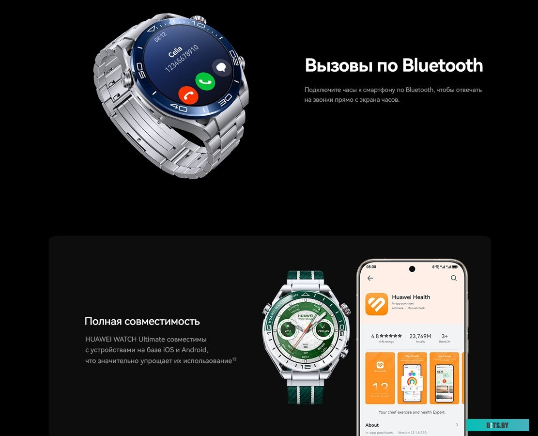 Фитнес-трекер Huawei Band 8 ASK-B19