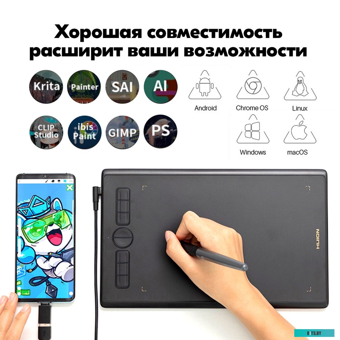 Графический планшет Huion Inspiroy H580X (черный)