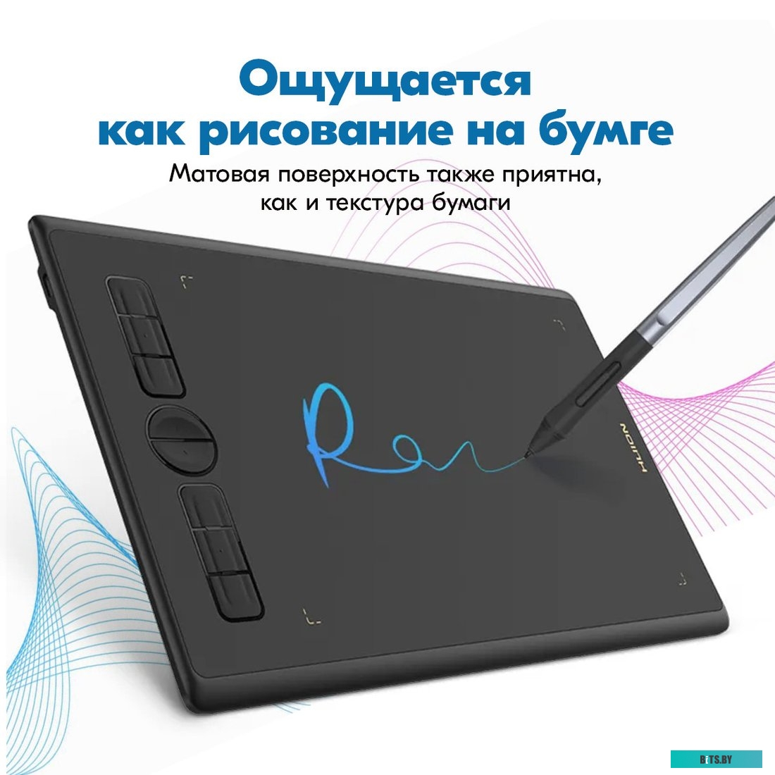 Графический планшет Huion Inspiroy H580X (черный)