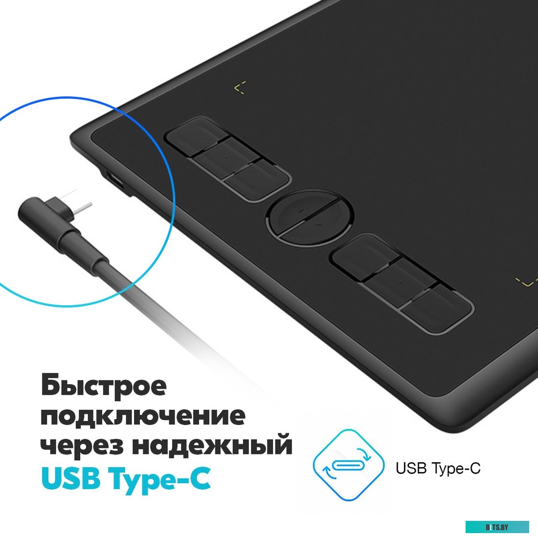 Графический планшет Huion Inspiroy H580X (черный)