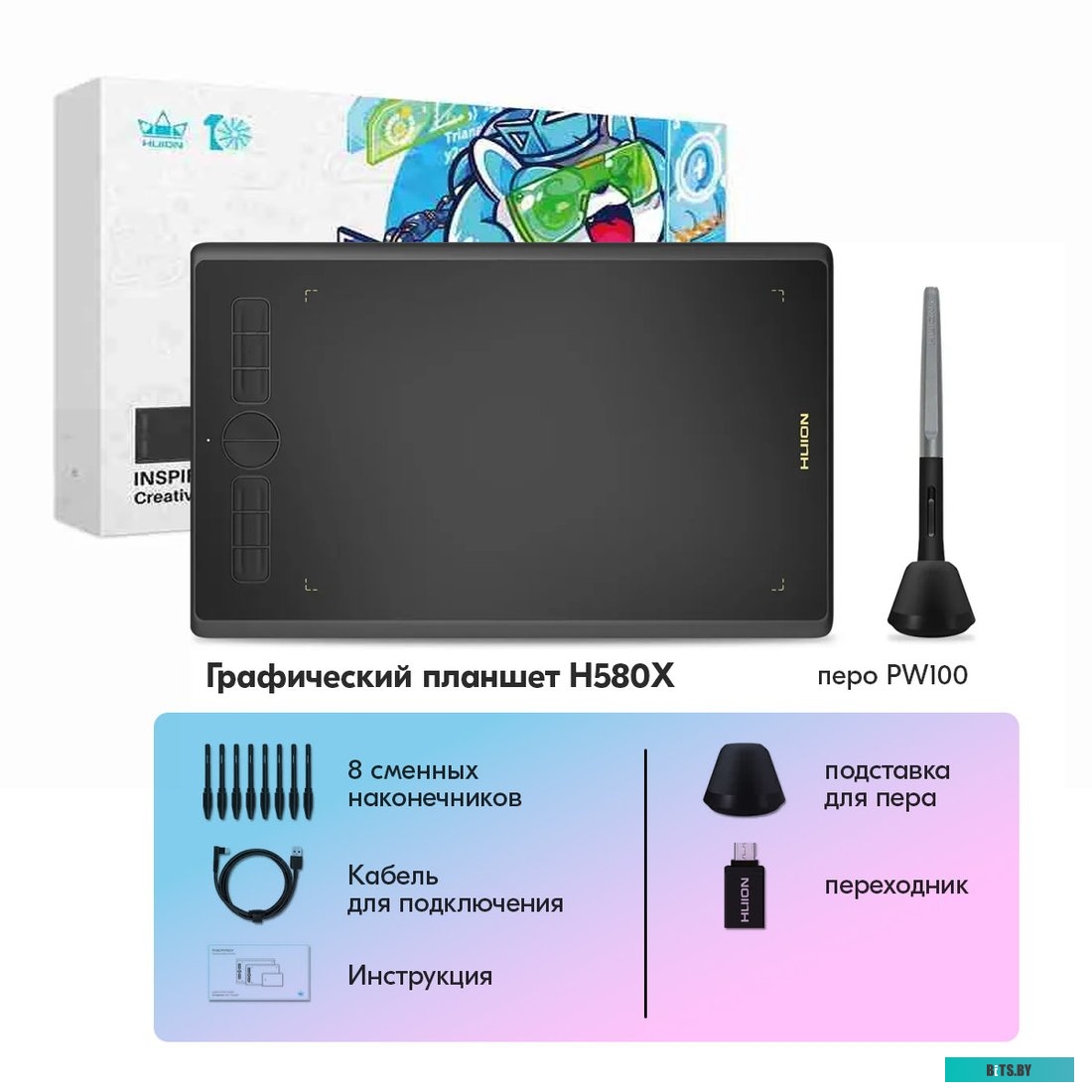 Графический планшет Huion Inspiroy H580X (черный)