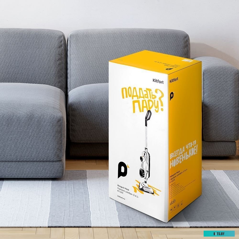 KT-1072 Паровая швабра Kitfort KT-1072 (2 в 1)