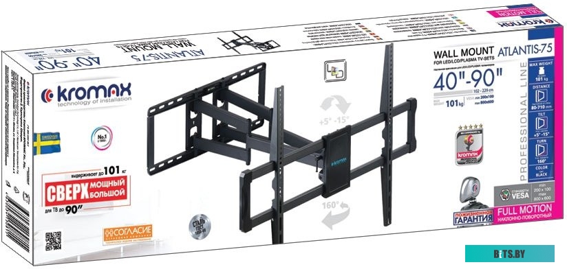 Кронштейн для телевизора Kromax ATLANTIS-75 (черный)