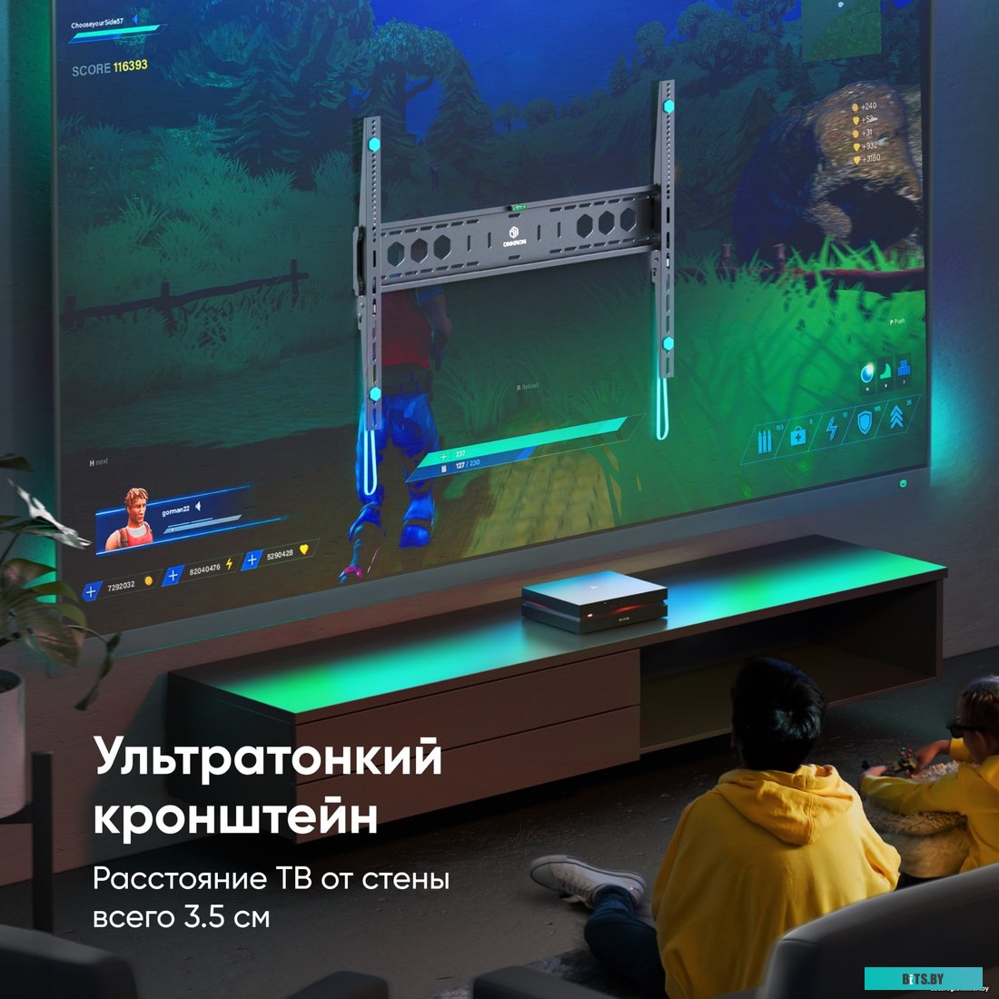 Onkron UF12