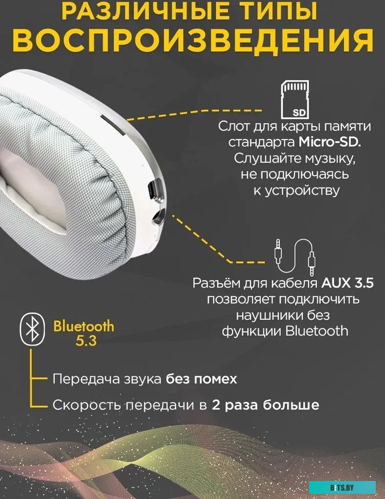 Наушники Hoco W35 Max серебристый
